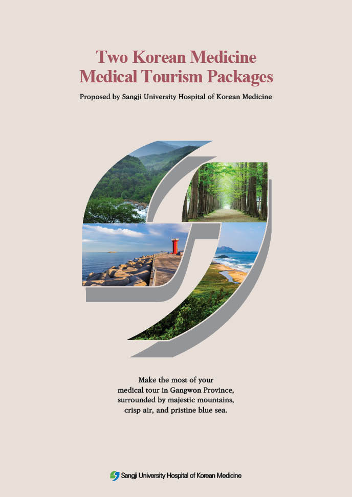 상지대브로셔 영어.jpg